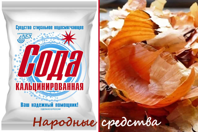 Народные средства от мучнистой росы